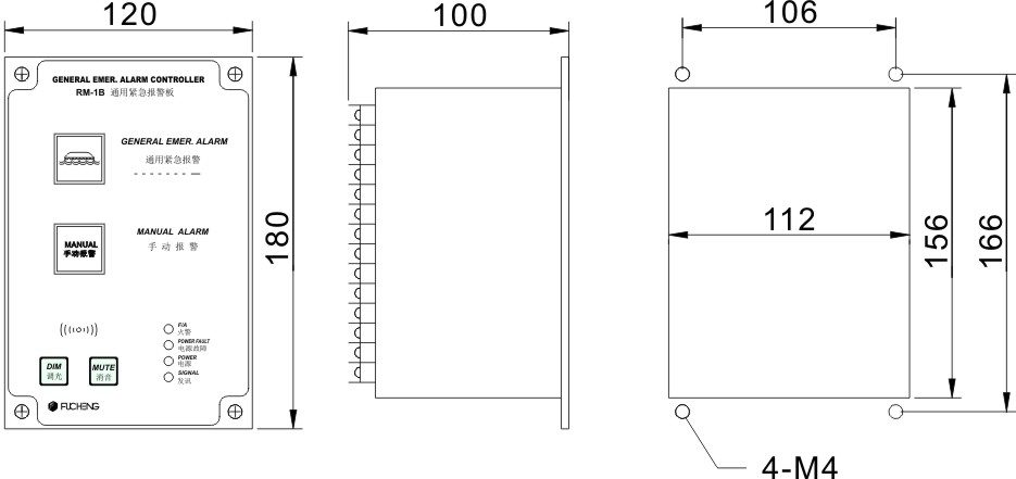 RM-1B GA controller outline drawing 
